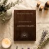 portada_ebook_aromaterapia